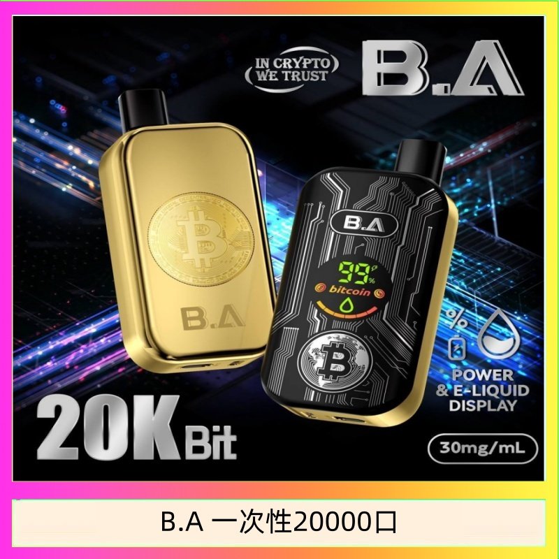 B.A 一次性20000口 B.A電子煙一次性抛棄式20000口