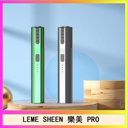 LEME SHEEN樂美PRO加熱煙二代主機