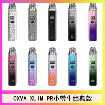 OXVA XLIM PRO小蠻牛經典款30W電子煙小煙主機官網