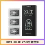 AIRSCREAM AIRSPOPS PRO LITE 氣泡電子煙主機官網