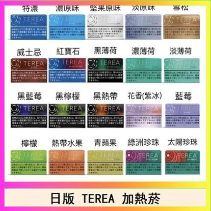 日版 IQOS ILUMA TEREA煙彈加熱煙主機