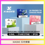 XIAOKE梟客煙彈五代電子菸彈3顆入適配五代主機